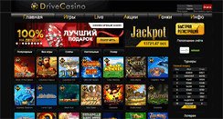 Desktop Screenshot of drivecasino.com